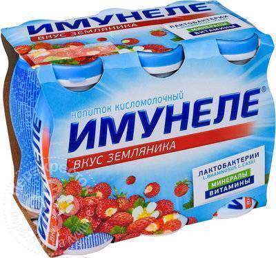 Вимм-Биль-Данн Напиток кисломолочный Имунеле Земляника 1.2% 95мл Вимм-Биль-Данн 