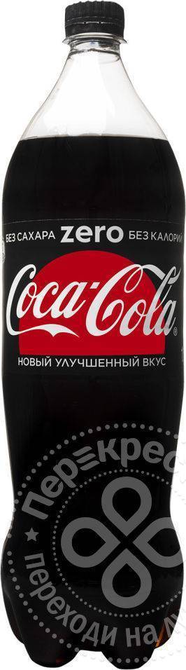 Coca-Cola Напиток Coca-Cola Zero 1.5л 