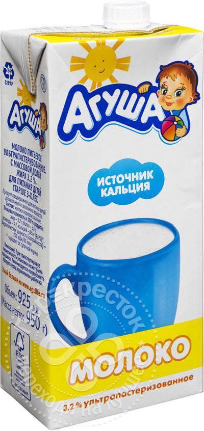 Вимм-Биль-Данн Молоко детское Агуша 3.2% 925мл Вимм-Биль-Данн 