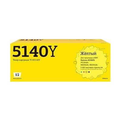T2 Картридж T2 TC-K5140Y желтый 