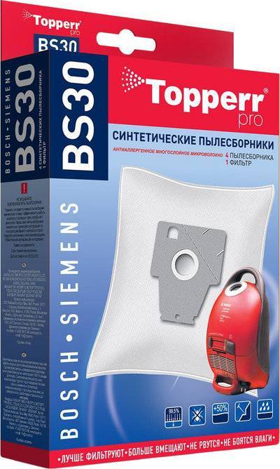 Topperr Пылесборник Topperr BS30 