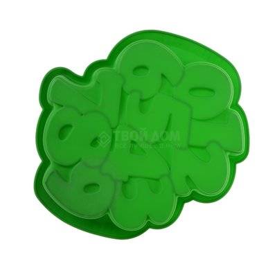 Pyrex Форма для запекания Pyrex Цифры 