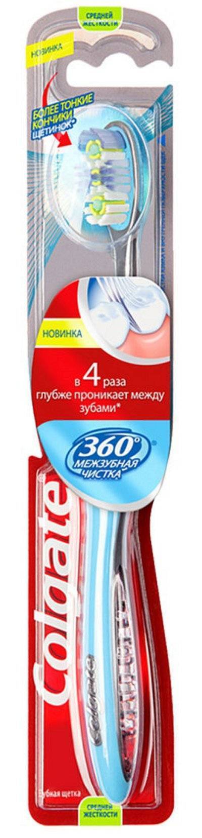 Colgate Colgate Зубная щетка 360 Межзубная чистка, средней жесткости, 3 шт Зубная щетка Colgate 360 Межзубная чистка средняя жесткость желтая 