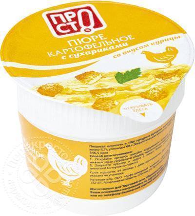 Аронап Пюре ПРОСТО картофельное с сухариками со вкусом курицы 40г Аронап 