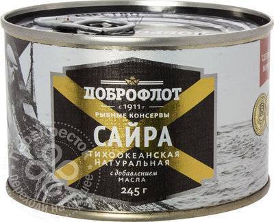 Южморрыбфлот Сайра Доброфлот с добавлением масла 245г Южморрыбфлот 