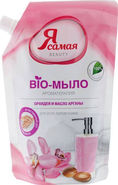 Я самая Жидкое мыло Я Самая Орхидея и масло арганы 500 мл 