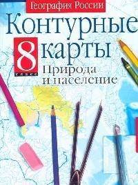 Книга: АСТ Конт карты (Окатова А. (ред.)) 9785170708970