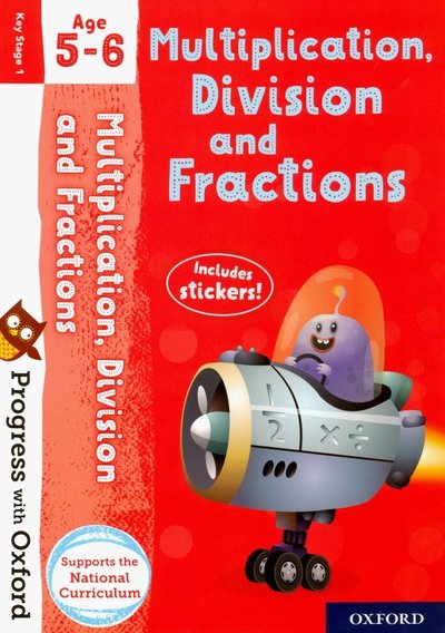 Книга: OXFORD Multiplication, Division and Fractions. Age 5-6 978-0-19-276578-9