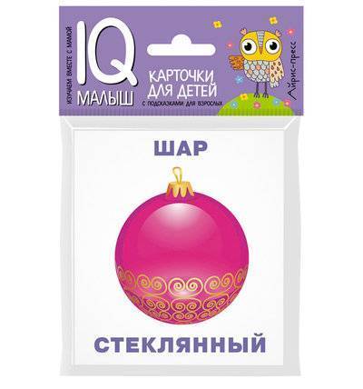 АЙРИС-пресс Книжка развивающая Айрис-пресс Что из чего?, IQ-малыш 0+ 25721