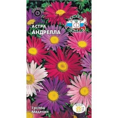 СеДек Семена цветов СеДеК Астра СеДеК Андрелла Маделин 0,2 г 
