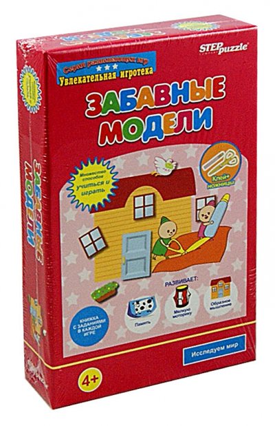 Книга: Степ Пазл Развивающая игра "Забавные модели" (76519) 4602827765191