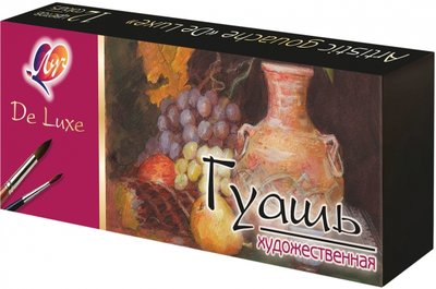 Книга: ЛУЧ Гуашь художественная "Люкс", 12 цветов по 20 мл (14С 1038-08) 4601185005062
