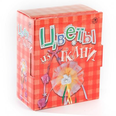 Книга: Новый формат Цветы из ткани 4620757020586