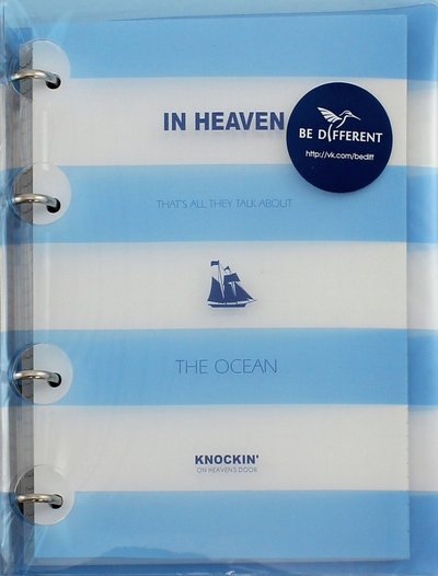 Книга: Доминанта Тетрадь со сменным блоком Ocean, 120 листов, на кольцах. А5. Клетка (N822) 4690661033576