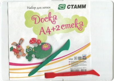 Книга: Стамм Набор для лепки (доска А4, 2 стека) (НЛ25) 4620000639060