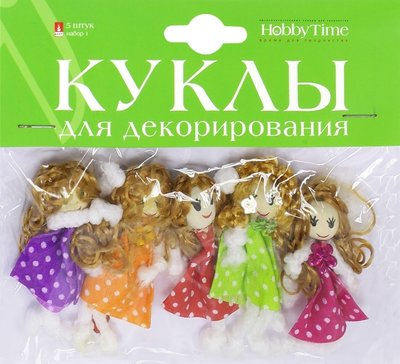 Книга: Альт Куклы для декорирования 5 штук, 6 см, № 1 (2-550/01) 4606016244269