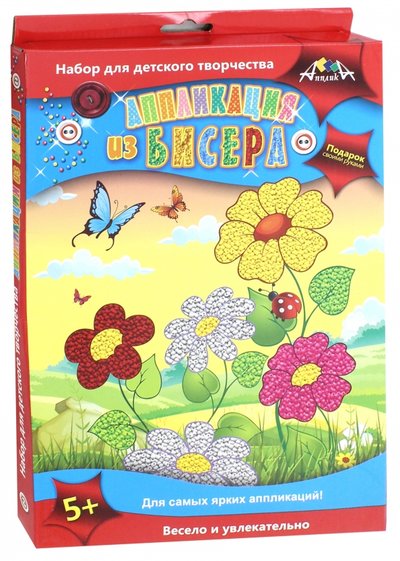Книга: АппликА Аппликация из бисера "Цветы и бабочки" (С2428-11) 4680032643718