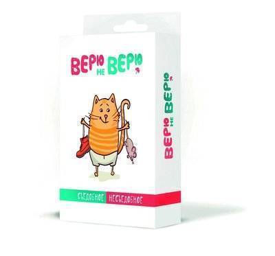 Selfie media Настольные игры Selfie Media Верю не верю: Съедобное-несъедобное 41764