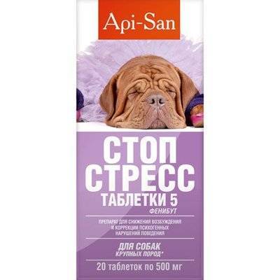 Api-San Препарат Api-San Стоп-Стресс для собак до 30кг 20таб 