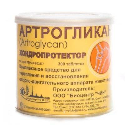 БИОЦЕНТР Препарат БИОЦЕНТР АРТРОГЛИКАН хондропротектор для собак, кошек, крыс и хорьков 300таб 