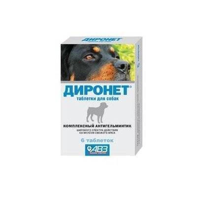 АВЗ Антигельминтик для собак АВЗ Диронет 6таб 