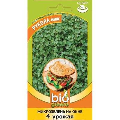 ГАВРИШ Семена овощей и ягод ГАВРИШ Микрозелень руккола bio greens микс 5 г 