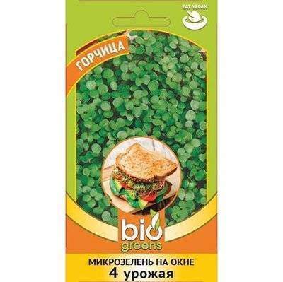 ГАВРИШ Семена овощей и ягод ГАВРИШ Микрозелень горчица bio greens микс 5 г 