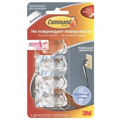 Command Хомуты для крепления кабеля Command Клипса для проводов Command 4 шт 