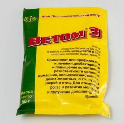 НПФ ИССЛЕДОВАТЕЛЬСКИЙ ЦЕНТР НПФ Исследовательский центр -3, 50г 