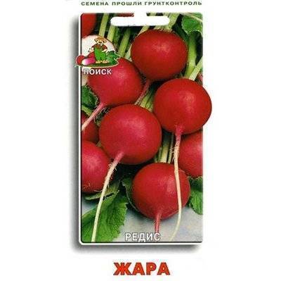 ПОИСК Редис Жара Поиск 3 гр 