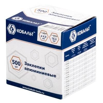 КОБАЛЬТ Заклепка КОБАЛЬТ 918-580 