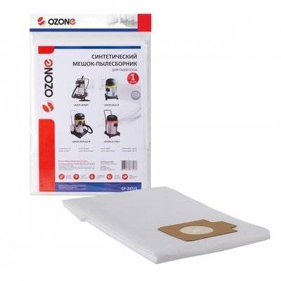Ozone Мешок-пылесборник Ozone CP-247/1 