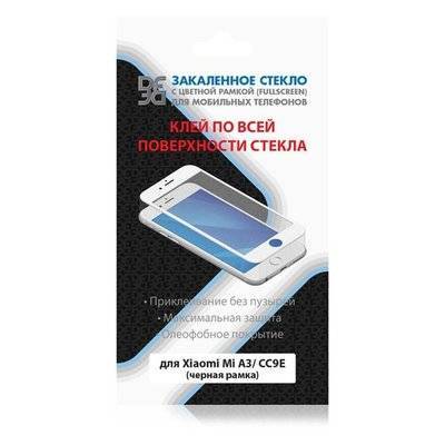 DF Защитное стекло для экрана DF xiColor-66 для Xiaomi Mi A3/CC9E, 1 шт, черный [df ] XICOLOR-66 (BLACK) 