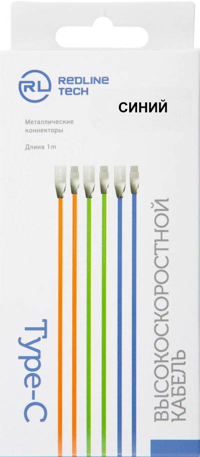 RedLine Дата-кабель RedLine USB-Type-C Blue 