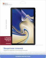 InterStep Защитная пленка InterStep Ultra для Huawei MediaPad T5 10.1" (IS-SF-HUAT510UC-000B201) 