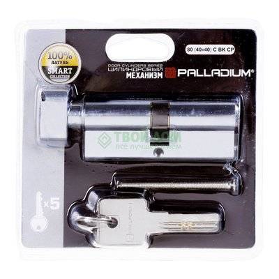 Palladium Цилиндр Palladium C BK CP 80 (40х40) мм ключ/вертушка хром 