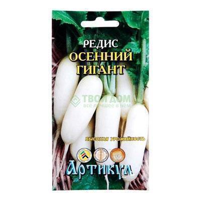 Артикул Артикул Редис Осенний гигант 