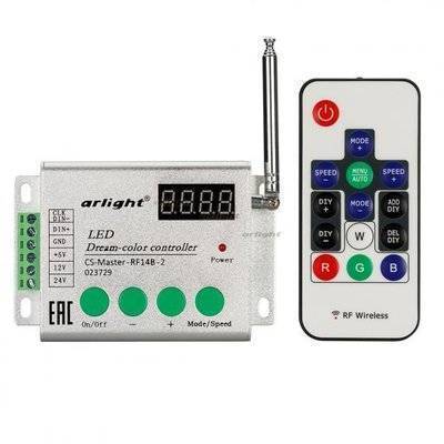 Arlight 023729 Контроллер CS-Master-RF14B-2 (5-24V, ПДУ 14кн) Arlight 023729