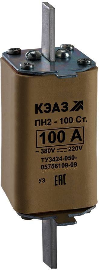 КЭАЗ 120109 Вставка плавкая ПН2-100-С-40А-У3- КЭАЗ 120109