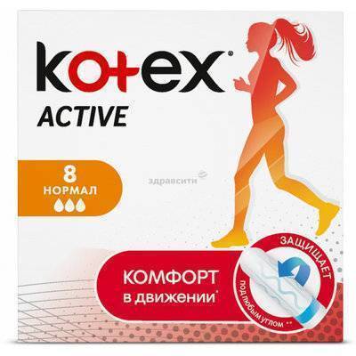 Kimberly-Clark s.r.o. Тампоны Kotex (Котекс) Activ Normal 8 шт. Kimberly-Clark s.r.o. 579129