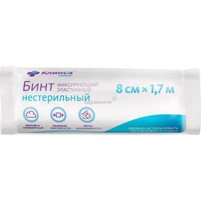 ООО Эвтекс Бинт КЛИНСА фиксирующий с неосыпающимися краями 8 см. х 1,7 м. ООО Эвтекс 570940