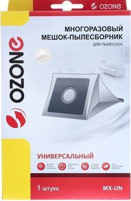 Ozone Пылесборник Ozone MX-UN 
