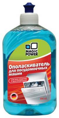 Magic Power Ополаскиватель Magic Power MP-012 