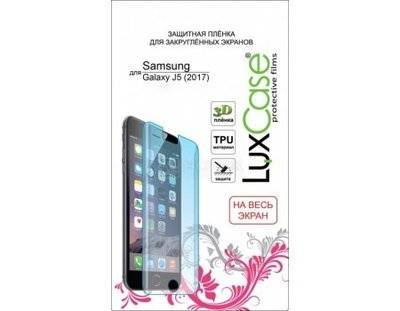 Luxcase Защитная пленка LuxCase для смартфона Samsung Galaxy J5 (2017) (Суперпрозрачная) 52586 52586