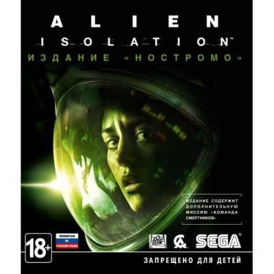 SEGA Alien: Isolation (Издание Ностромо) Игра для Xbox One SEGA 