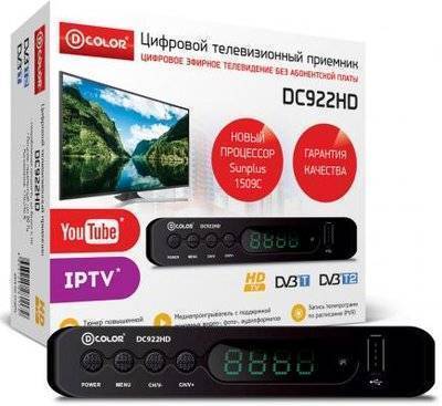 D-Color Ресивер DVB-T2 D-COLOR , черный DC922HD 
