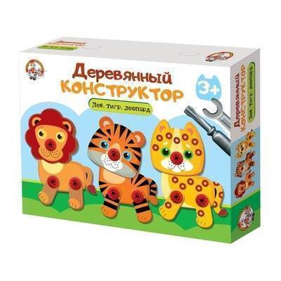 Десятое королевство Деревянный конструктор Десятое Королевство «Лев, тигр, леопард» 02858