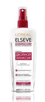 L'OREAL Экспресс-кондиционер для волос L’Oréal Paris Elseve Полное восстановление 5 для поврежденных волос, 200 мл L'OREAL A8726301
