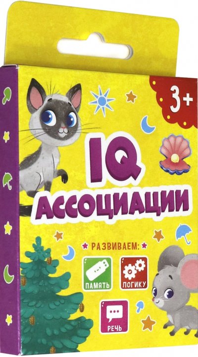Книга: Феникс + Развивающие карточки IQ АССОЦИАЦИИ (51514) 4606008436795