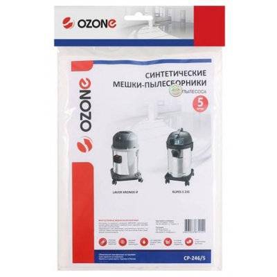 Ozone Мешок-пылесборник Ozone CP-246/5 